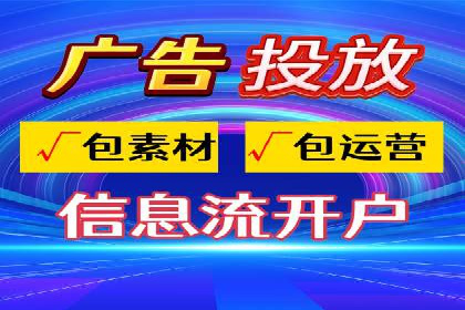 信息流竞价竞争案例：实战解析及启示