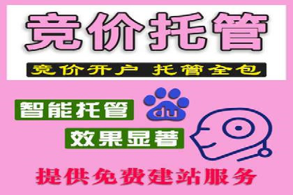 揭秘广告主如何利用信息流开户实现精准营销